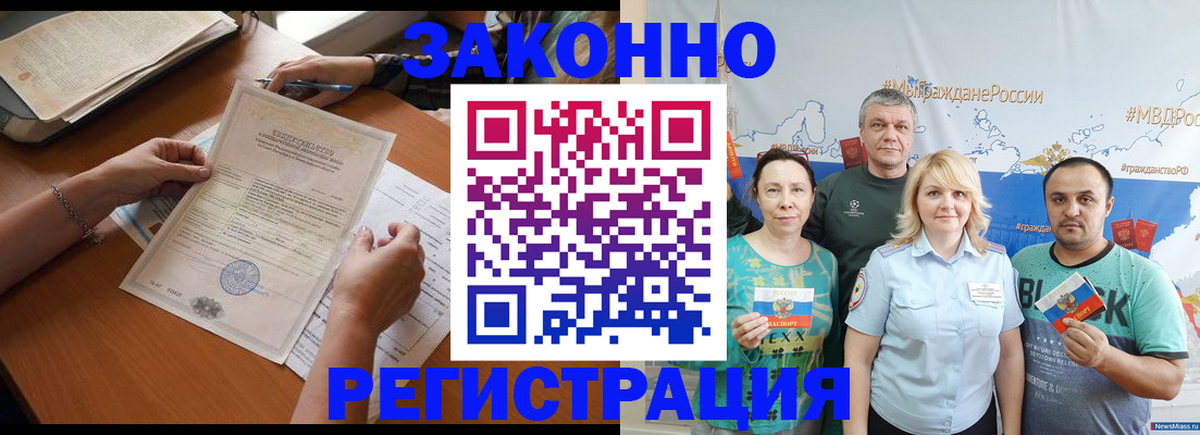 форма 3 в Отрадном
